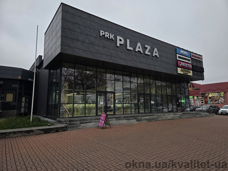 Торговий центр "Plaza"